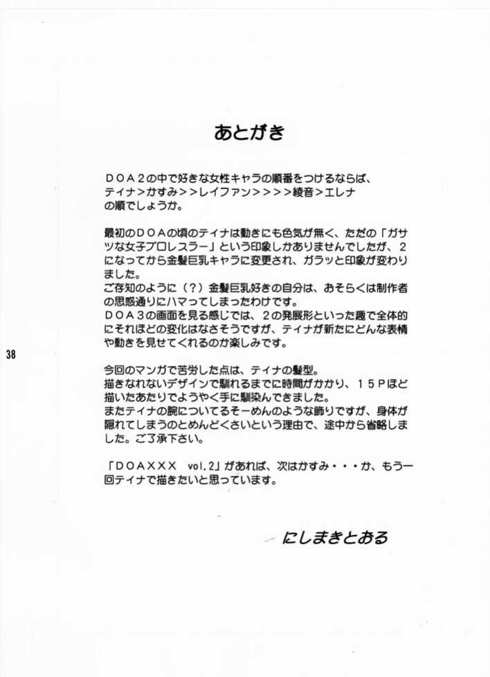 (C61) [D-LOVERS (Tohru Nishimaki)] DOA XXX VOL.01 (Dead or Alive) [Digital] (C61) [D-LOVERS (にしまきとおる)] DOA XXX VOL.01 (デッド・オア・アライブ) [DL版]