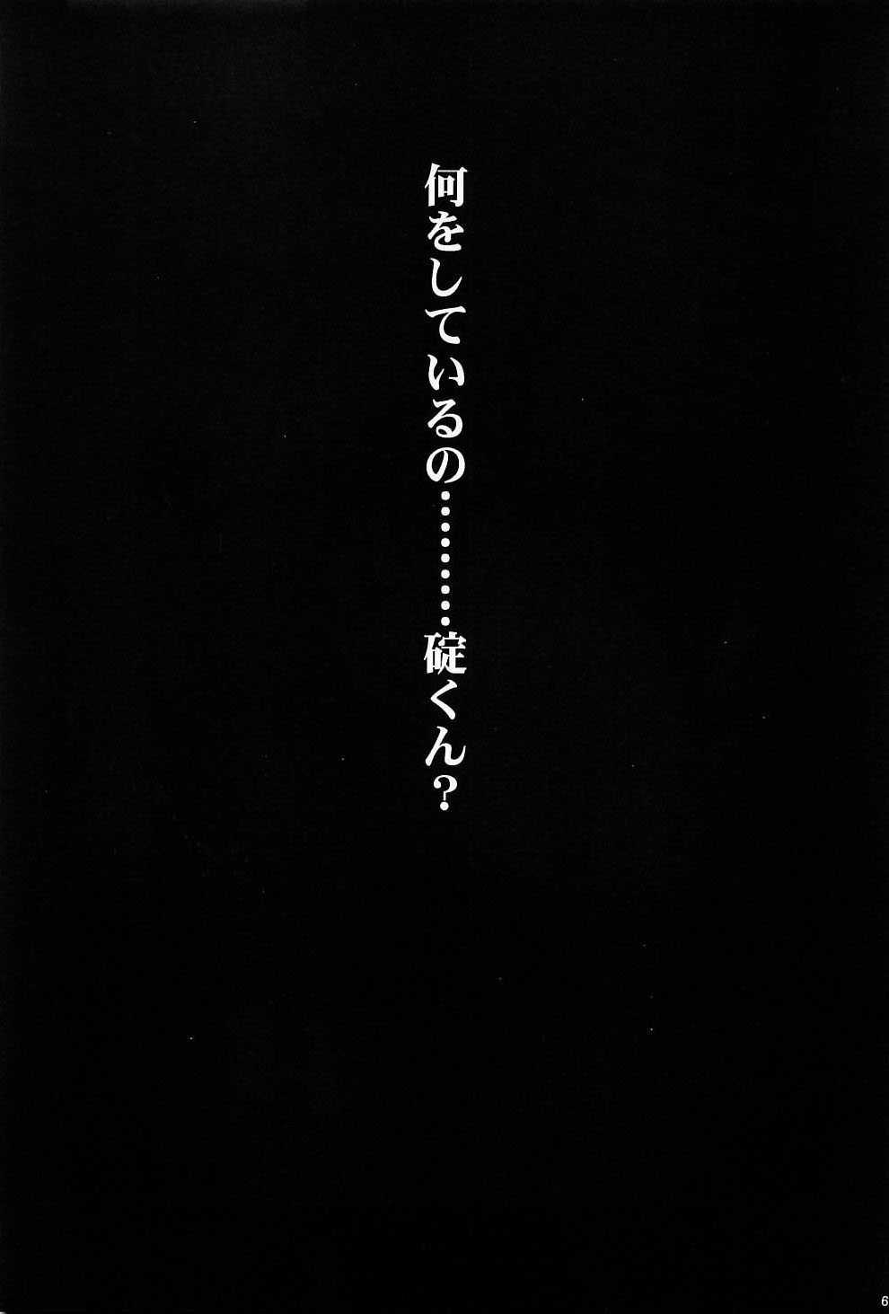 (C65) [Henreikai (Kawarajima Kou, Urushihara Satoshi)] Ayanami Club 2 (Evangelion) (C65) [片励会 (かわらじま晃, うるし原智志)] 綾波倶楽部弐 (新世紀エヴァンゲリオン)