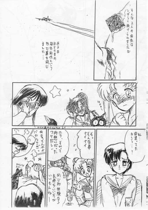 [Waku Waku Doubutsuen (Tennouji Kitsune)] Ami-chan Chotto Abunaiyo (Bishoujo Senshi Sailor Moon/Pretty Soldier Sailor Moon) [わくわく動物園 (天王寺きつね)] 亜美ちゃんちょっとあぶないよ (美少女戦士セーラームーン)