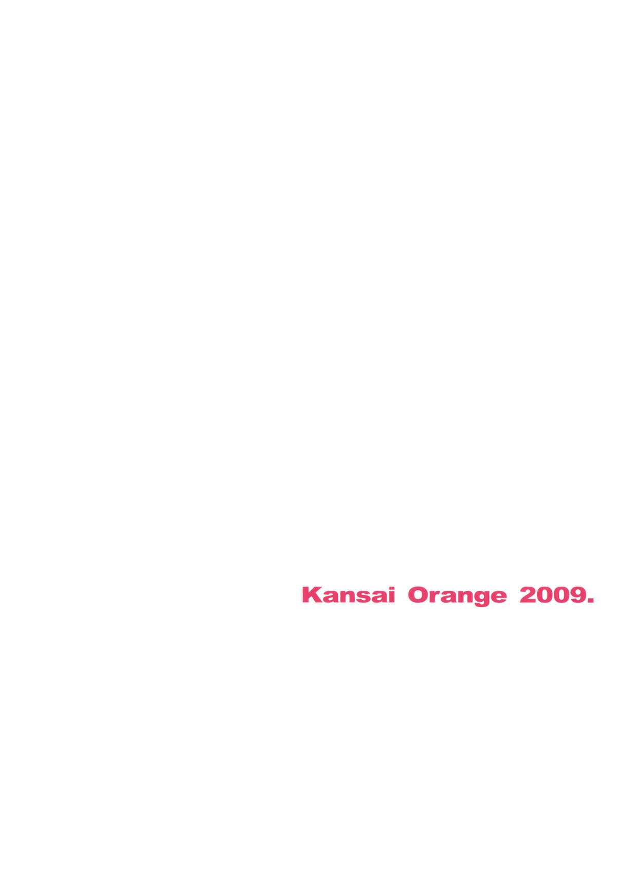 (C77) [Kansai Orange (Arai Kei)] Oono Shiki #5 (Genshiken)（Chinese） 【黑条汉化】(C77) [関西オレンジ (荒井啓)] 大野式#5 (げんしけん)（日翻中）