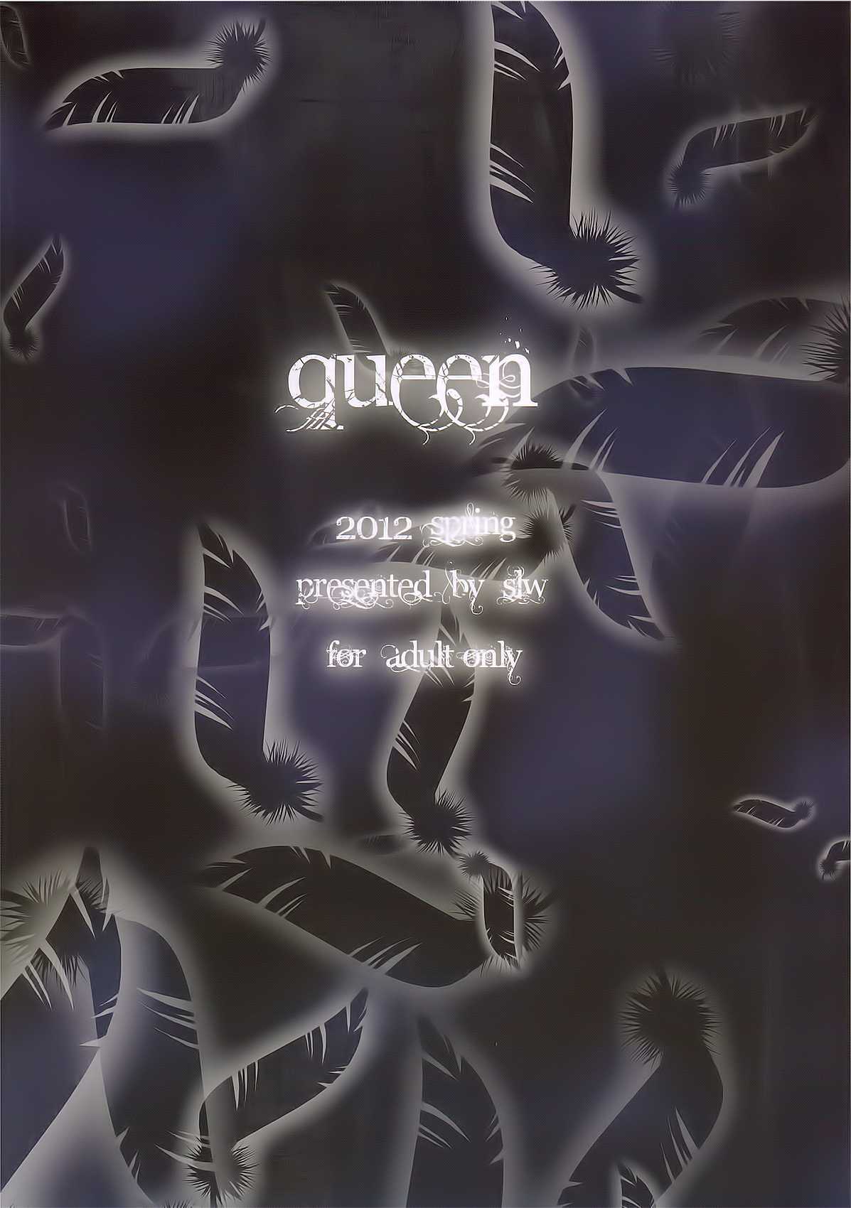(Futaket 8) [SLW (Q1)] Queen (Zero no Tsukaima) (ふたけっと 8) [SLW (Q1)] Queen (ゼロの使い魔)