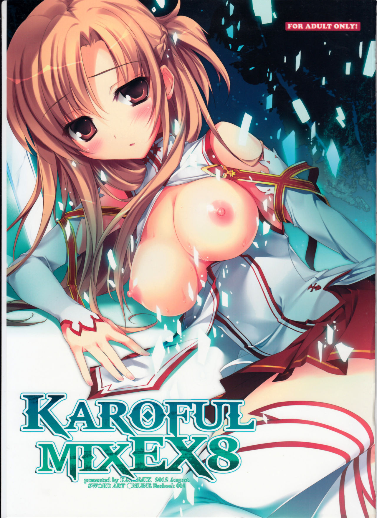 (C82) [KAROMIX (karory)] KAROFUL MIX EX8 (Sword Art Online) [Chinese] [琉璃神社汉化] (C82) [KAROMIX (karory)] KAROFUL MIX EX8 (ソードアート・オンライン) [中文翻譯]