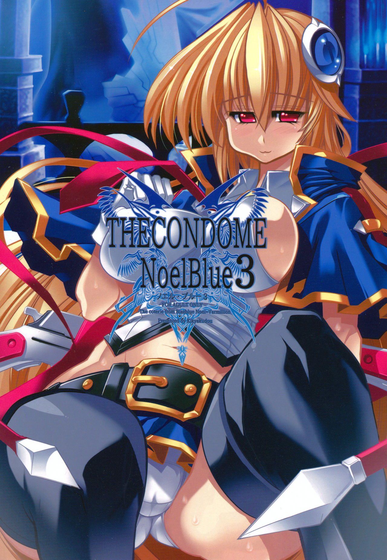 (C83) [Kikyakudou (Karateka-VALUE)] THE CONDOME NoelBlue 3 (BLAZBLUE) (C83) [鬼脚堂 (カラテカ・バリュー)] THE CONDOME NoelBlue3 (ブレイブルー)