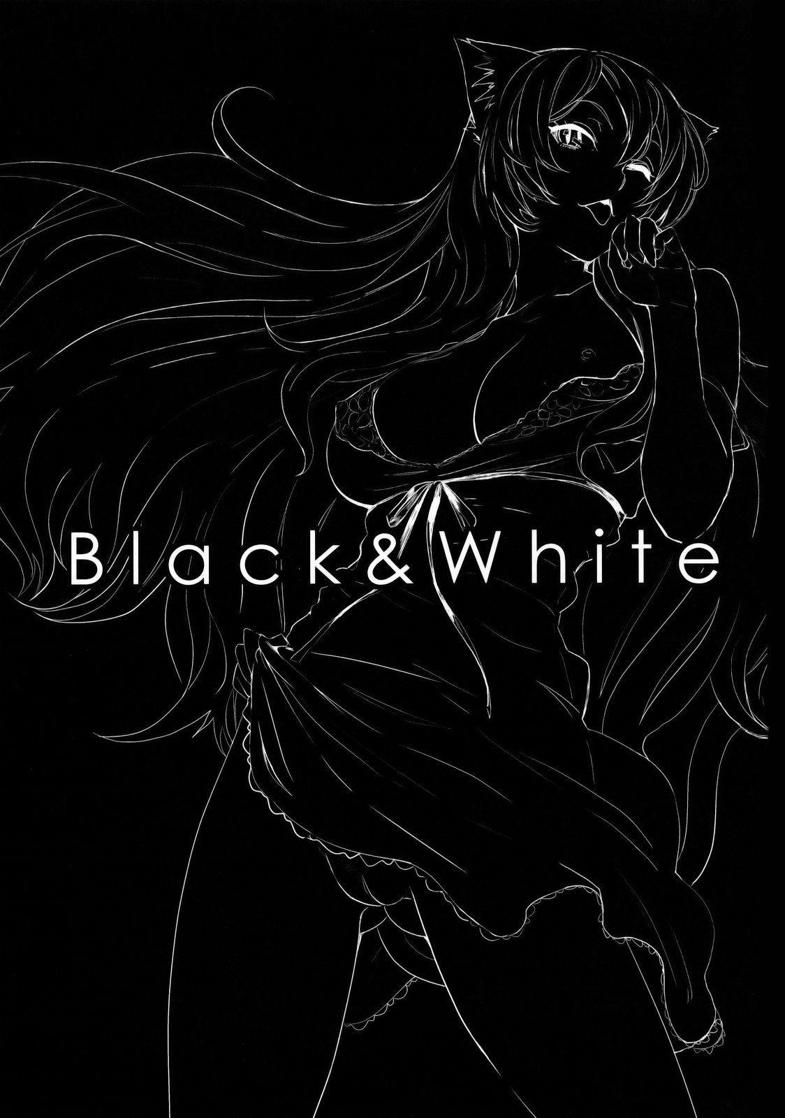 (C77) [Manga Super (Nekoi Mie)] Black & White (Bakemonogatari) [Chinese] [渣渣汉化组] (C77) [マンガスーパー (猫井ミィ)] Black＆White (化物語) [中文翻譯]