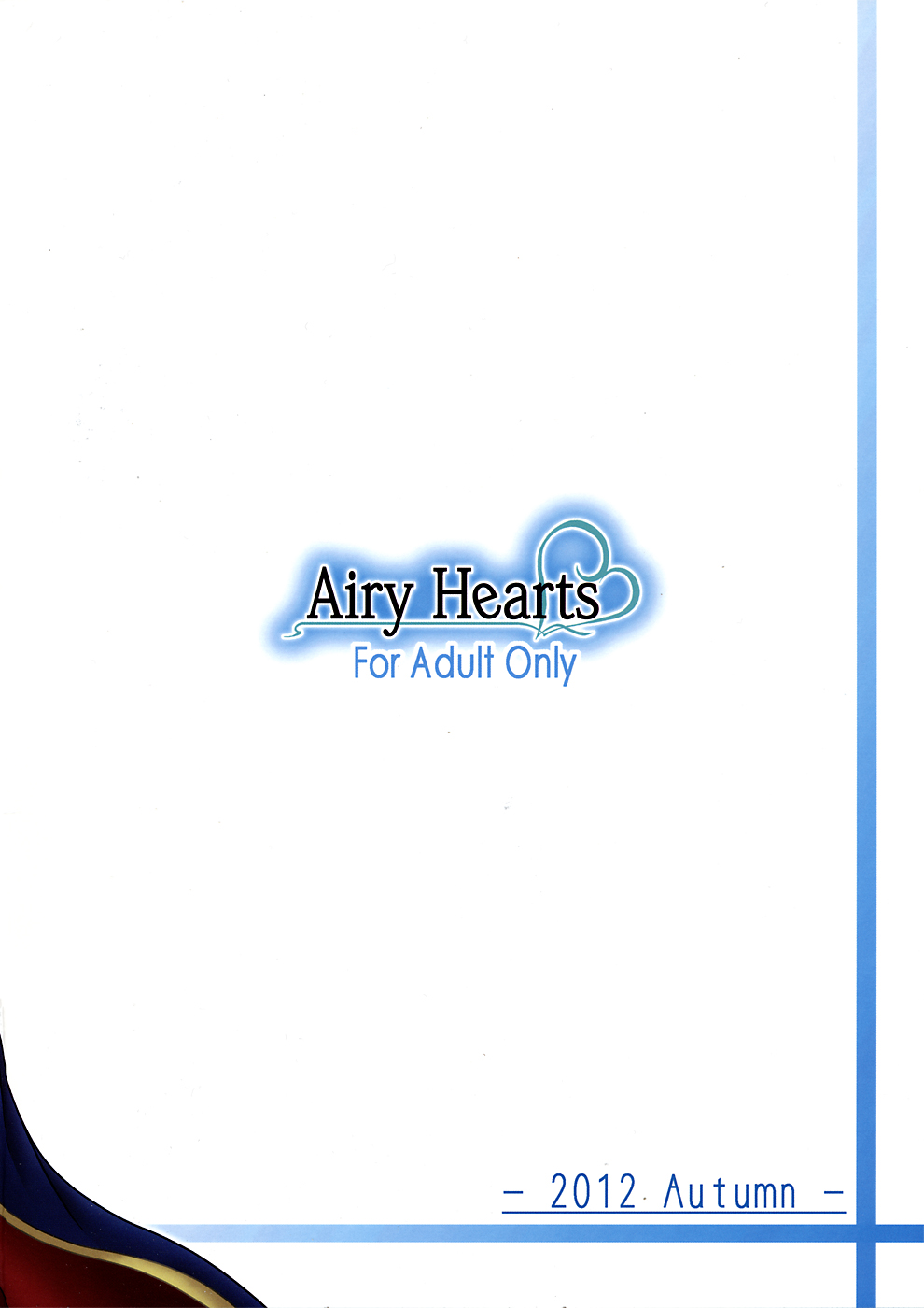 [Oretachi Misnon Ikka (Suhara Shiina)] Airy Hearts (Shining Hearts) [俺たちミスノン一家 (須原シイナ)] Airy Hearts (シャイニングハーツ)