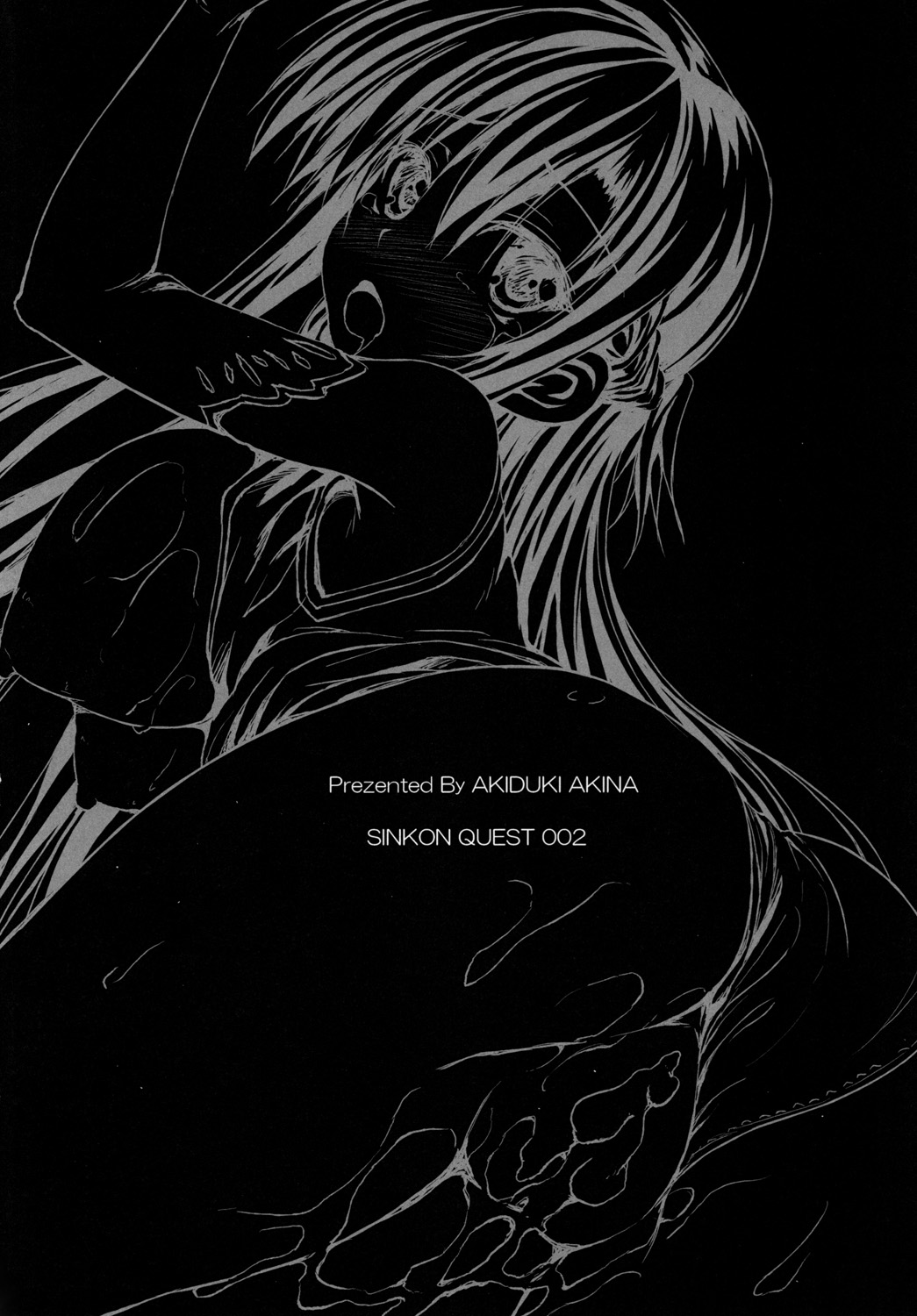 [Mugen@WORKS (Akiduki Akina)] Shinkon Quest 002 (Sword Art Online) [Digital] [むげん@WORKS (秋月秋名)] シンコンクエスト002 (ソードアート・オンライン) [DL版]