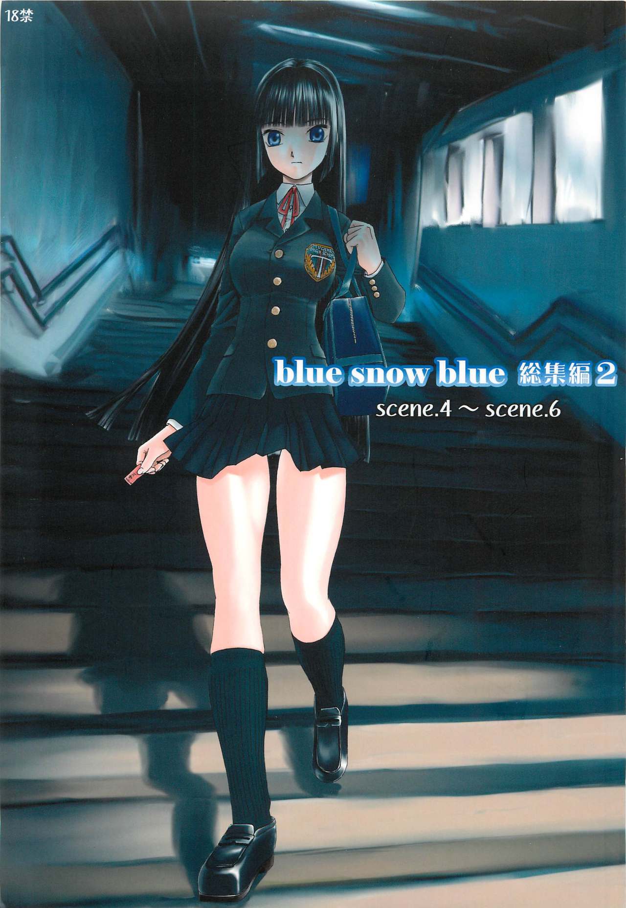 [Wakuwaku Doubutsuen (Tennouji Kitsune)] blue snow blue Soushuuhen 2 scene.4 ~ scene.6 [Chinese] [わくわく動物園 (天王寺きつね)] blue snow blue 総集編2 scene.4～scene.6 [中文翻譯]