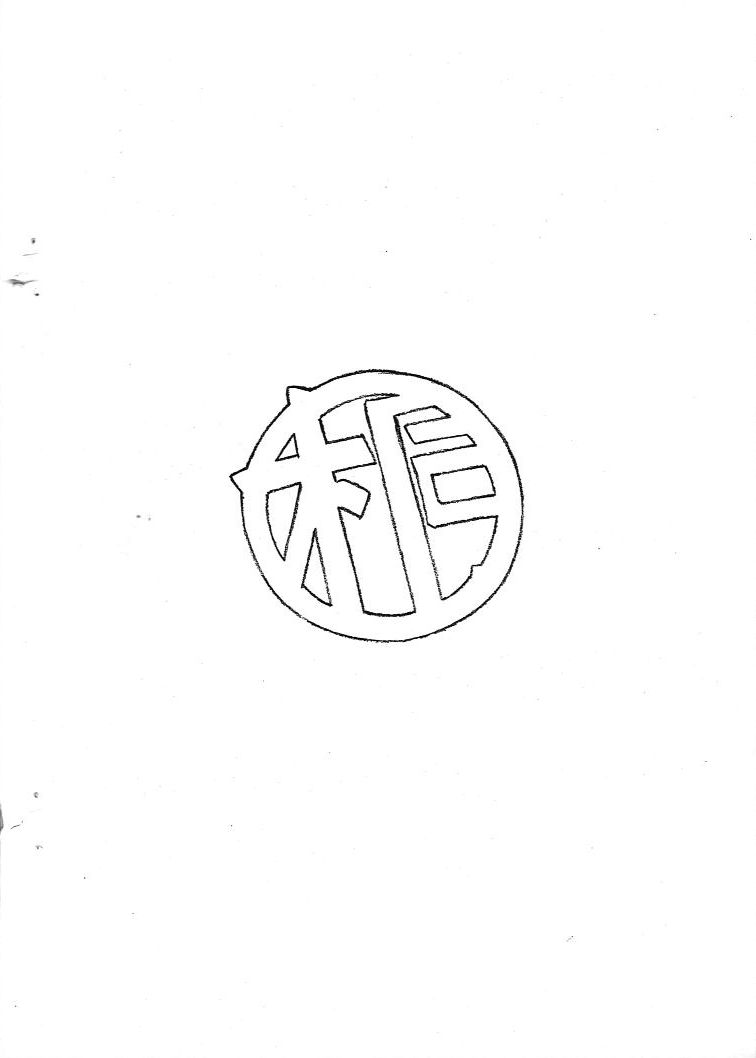 [Marukiri Plan (Kiryuu Reia)] Aan Megami-sama Vol.33 (Oh My Goddess!) [マルキリプラン (桐生れいあ)] ああん女神さま.33 (ああっ女神さまっ)