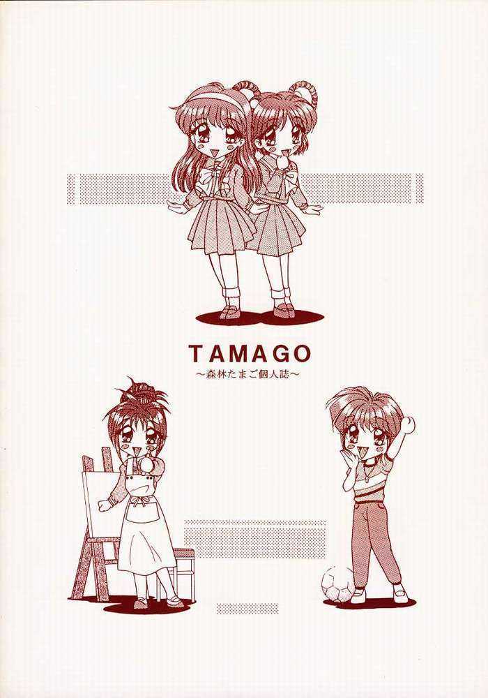 [WHITE ELEPHANT (Shinrin Tamago)] TAMAGO [WHITE ELEPHANT (森林たまご)] TAMAGO