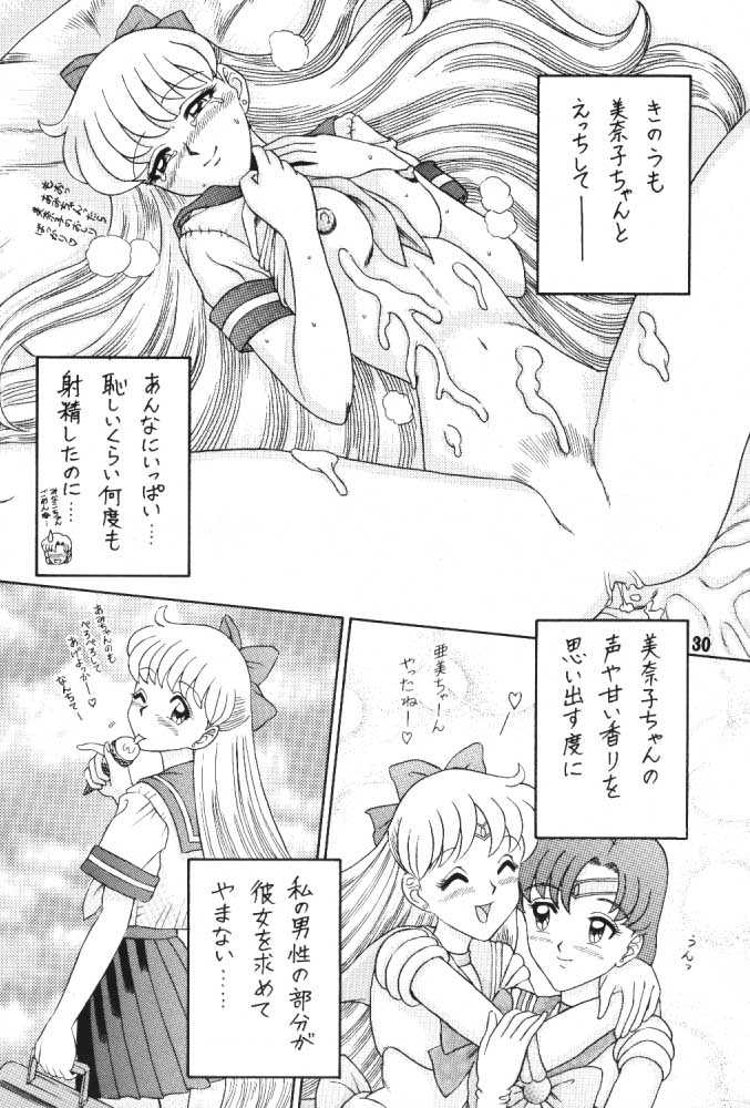 [KAITEN SOMMELIER (13)] 3KAITEN (Final Fantasy VII, Sailor Moon) [回転ソムリエ (13)] 3回転 (ファイナルファンタジーVII, 美少女戦士セーラームーン)
