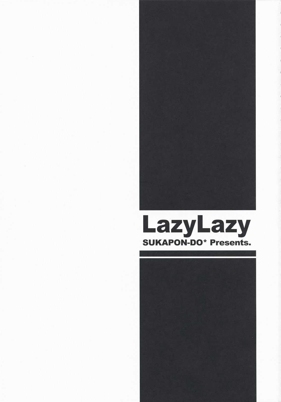 (COMIC1☆3) [SUKAPON-DO (Kagawa Tomonobu + Yano Takumi)] Lazy Lazy (K-ON!) [Chinese] (COMIC1☆3) [スカポン堂 (香川友信、矢野たくみ)] Lazy Lazy (けいおん!) [中文翻譯]