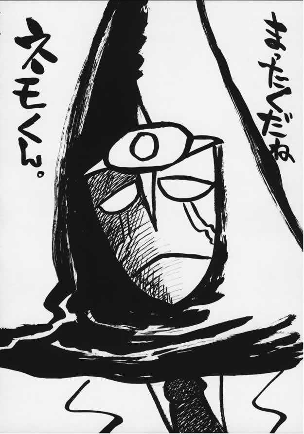 (C59) [Cha Cha Cha Brothers &amp; Rupinasu Touzokudan (Yokoyama Chicha)] ELECTRA COMPLEX (Nadia) [ちゃちゃちゃぶらざーず &amp; るぴなす盗賊団 (よこやまちちゃ)] ELECTRA COMPLEX (ふしぎの海のナディア)