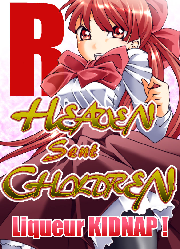 [Atelier Hachifukuan] HEAVEN sent CHILDREN -Liqueur KIDNAP! R- 