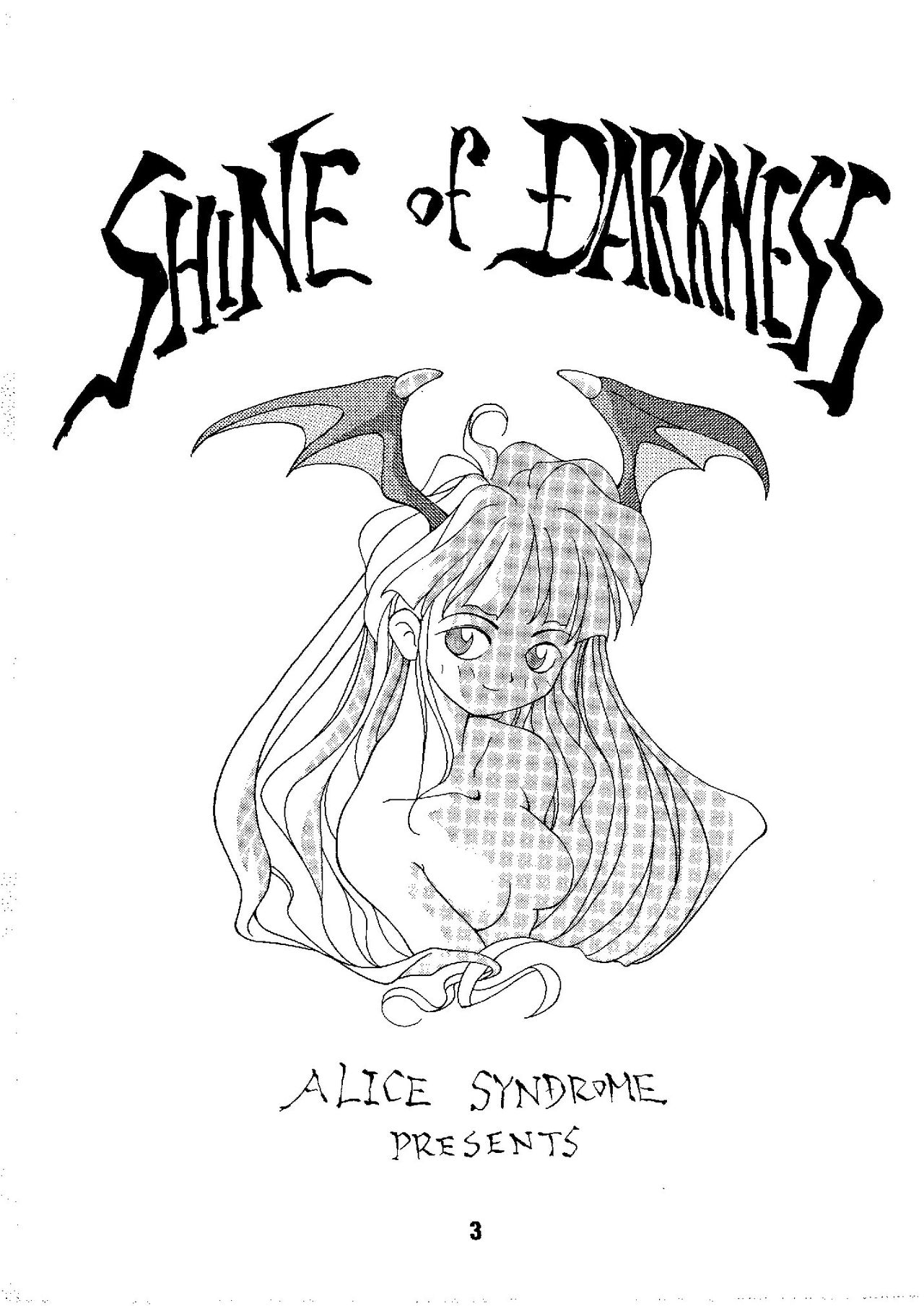 [Alice Syndrome (Nishiki Yoshimune)] Shine of Darkness (Darkstalkers) [アリスシンドローム (にしき義統)] SHINE of DARKNESS (ヴァンパイアセイヴァー)