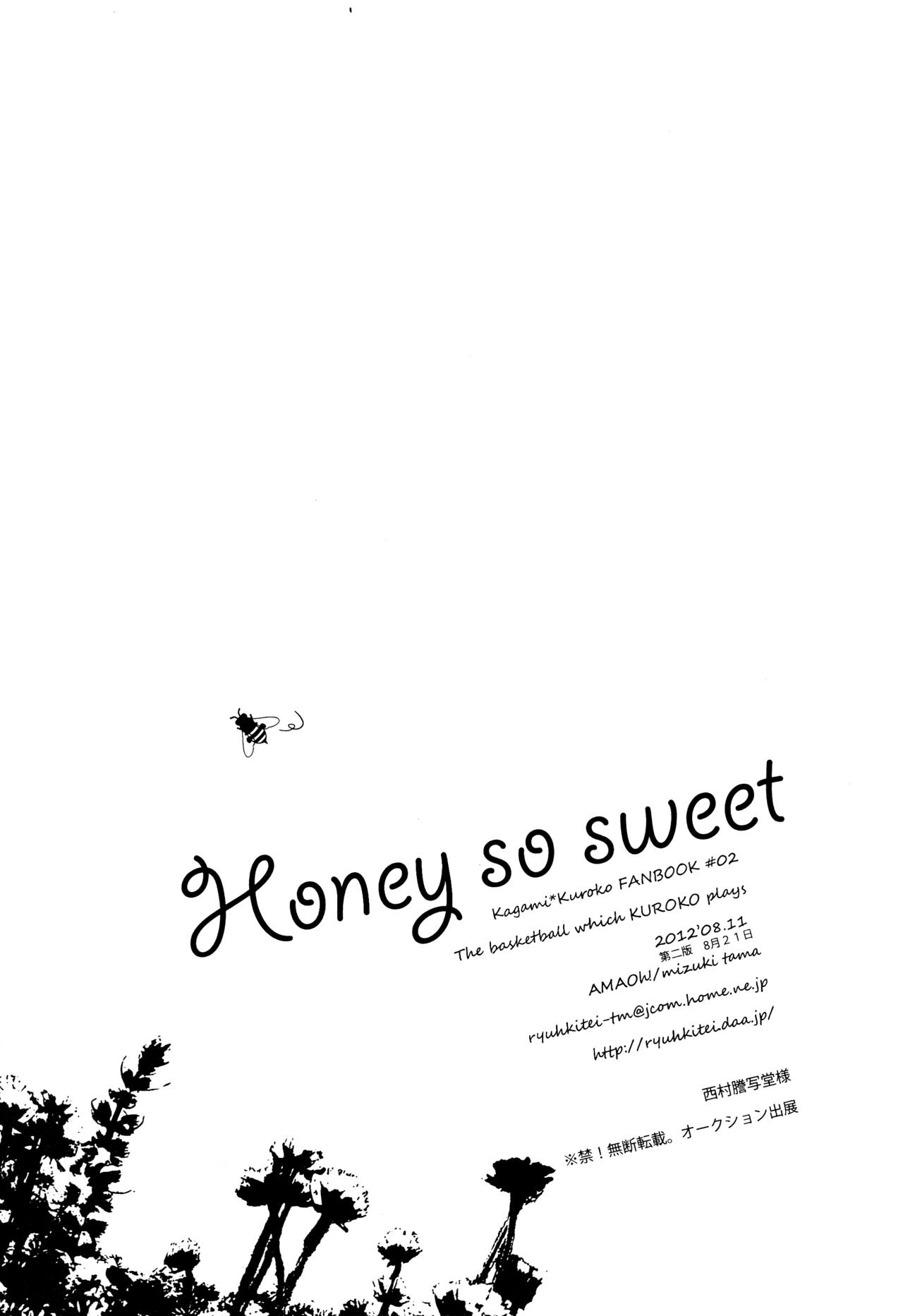 [AMAOh! (Mizuki Tama)] Honey So Sweet (Kuroko no Basuke) [AMAOh! (水稀たま)] Honey So Sweet (黒子のバスケ)