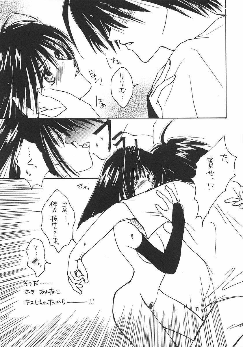 (C59) [PIKAPOMPAN (Komatsu Yoriko)] KISS KISS (Lilim Kiss) (C59) [PIKAPOMPAN (小松よりこ)] KISS KISS (りりむキッス)