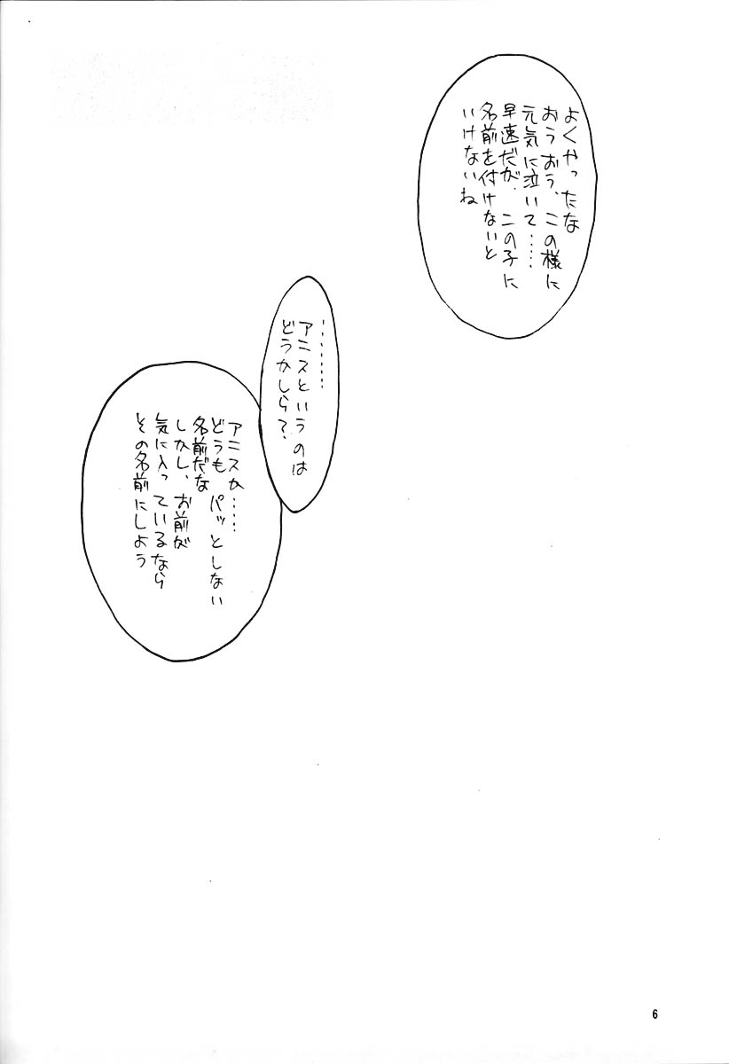 (C45) [Ariari no Nashinashi (Various)] Momoiro Dennou Yuugi (Various) (C45) [ありありのなしなし (よろず)] 桃色電脳遊戯 (よろず)
