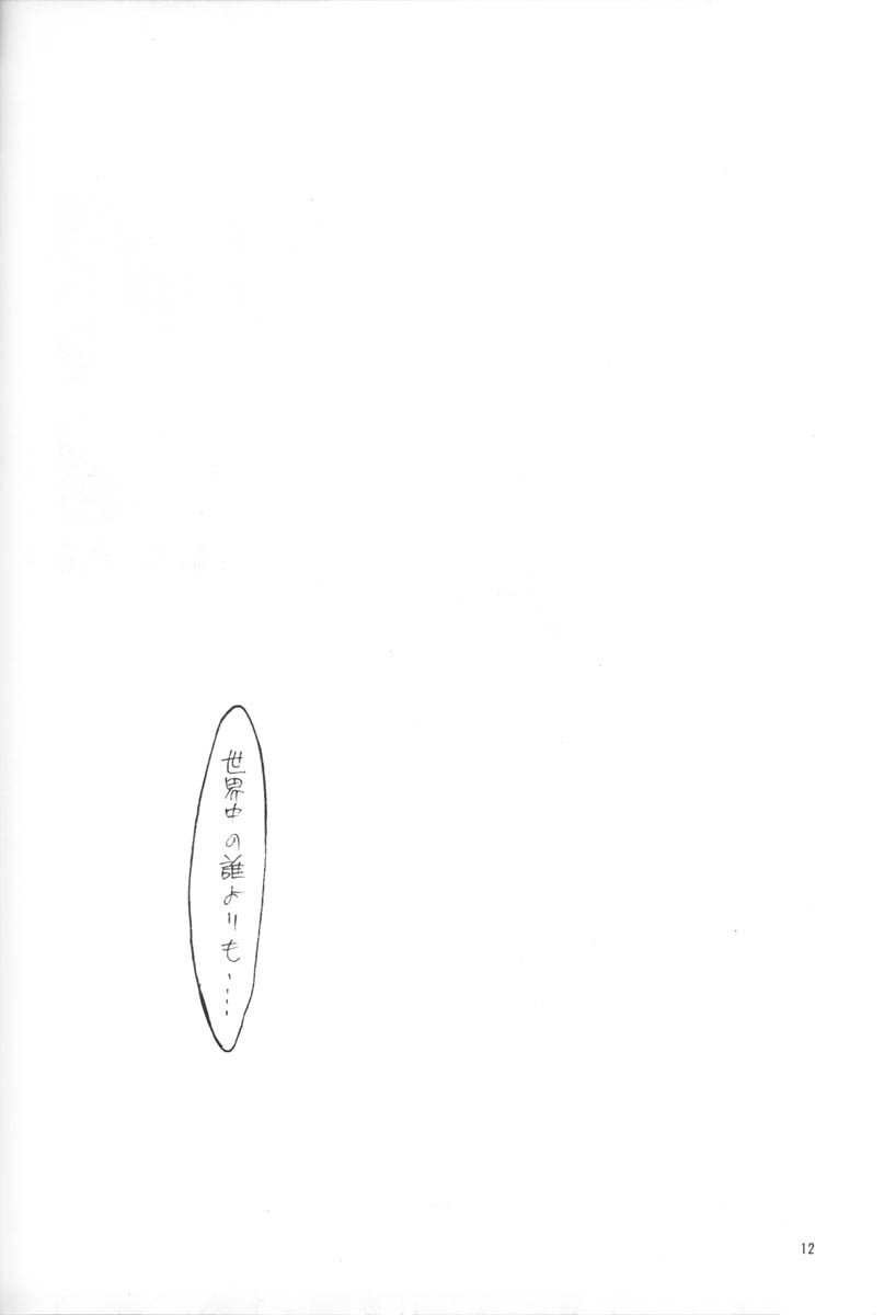 (C45) [Ariari no Nashinashi (Various)] Momoiro Dennou Yuugi (Various) (C45) [ありありのなしなし (よろず)] 桃色電脳遊戯 (よろず)