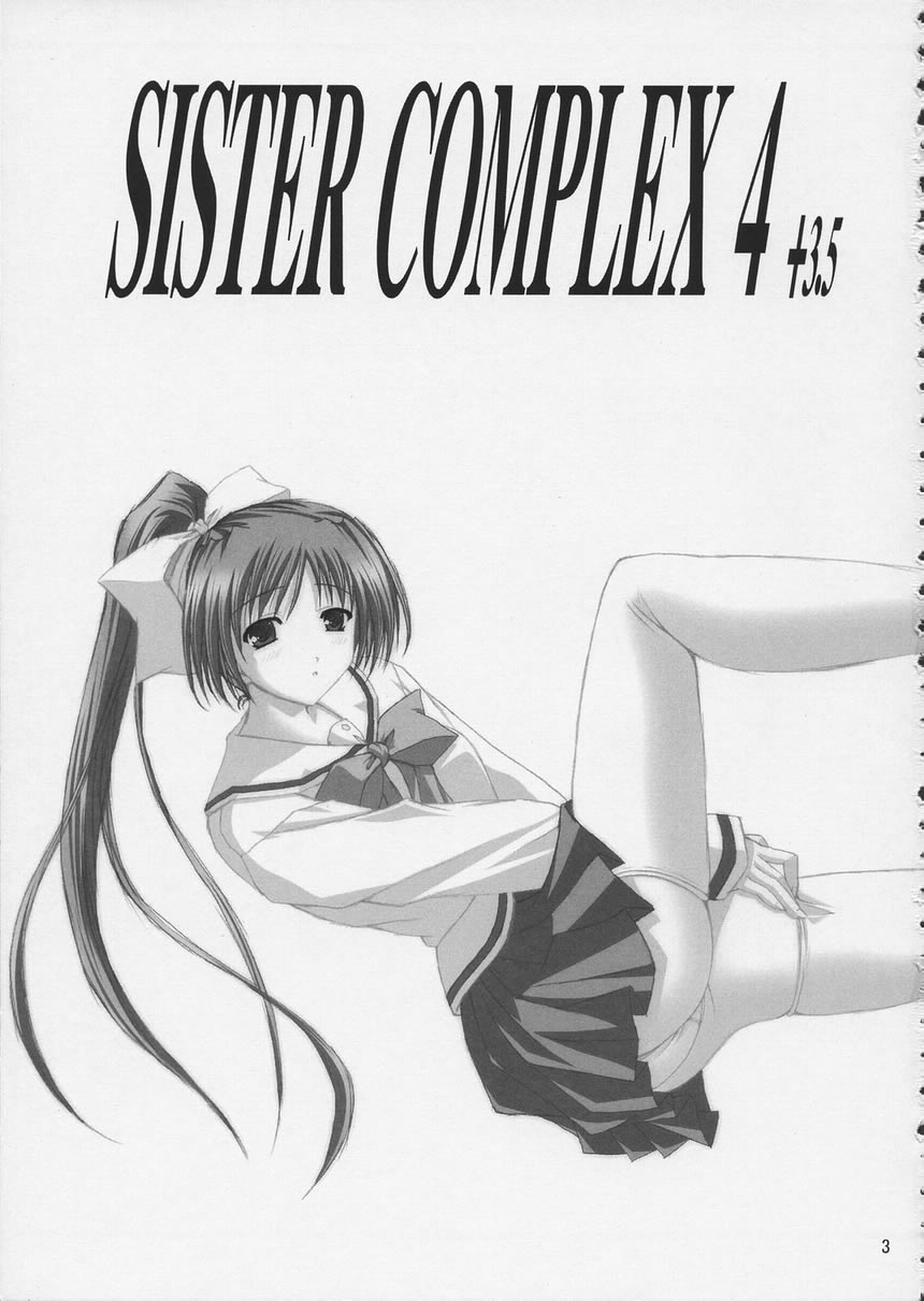 (CR31) [SUGIYA (Sugii Tsukasa)] SisterComplex 4+3.5 (With You ~Mitsumete Itai~) (Cレヴォ31) [杉屋 (すぎいつかさ)] SisterComplex 4+3.5 (With You ～みつめていたい～)