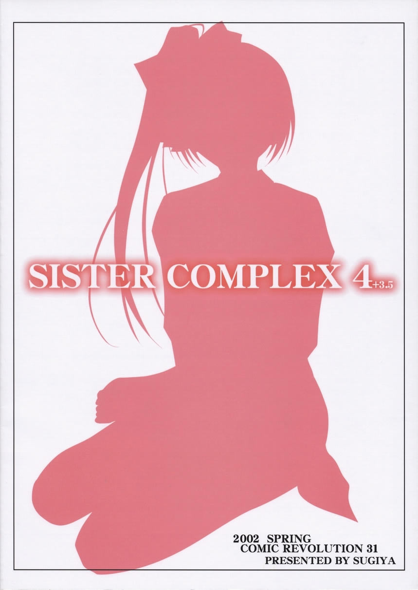 (CR31) [SUGIYA (Sugii Tsukasa)] SisterComplex 4+3.5 (With You ~Mitsumete Itai~) (Cレヴォ31) [杉屋 (すぎいつかさ)] SisterComplex 4+3.5 (With You ～みつめていたい～)