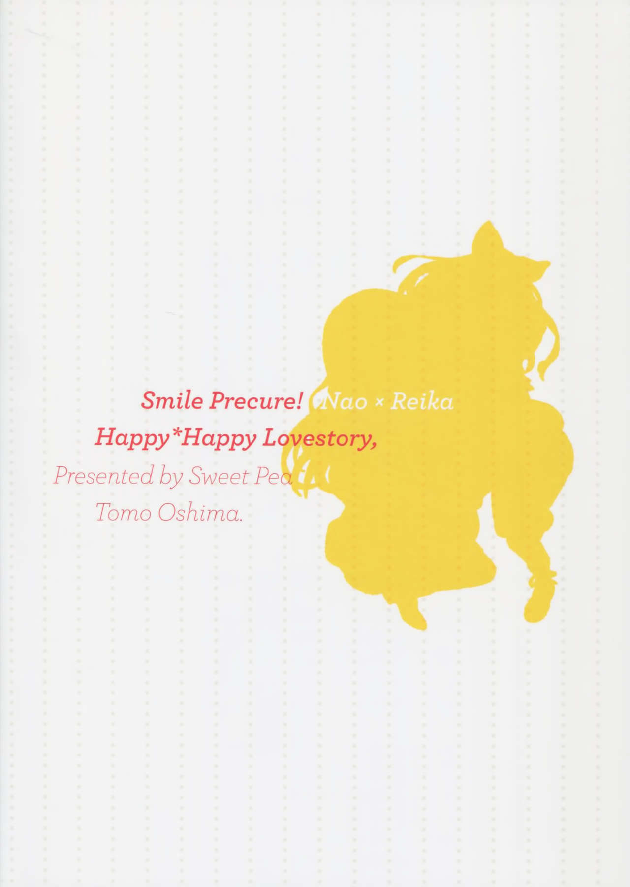 (C83) [Sweet Pea, COCOA BREAK (Ooshima Tomo, Ooshima Towa)] Kuchibiru Toiki (Smile Precure!) [Chinese] [无毒汉化组] (C83) [スイートピー、COCOA BREAK (大島智、大島永遠)] くちびる吐息 (スマイルプリキュア!) [中文翻譯]