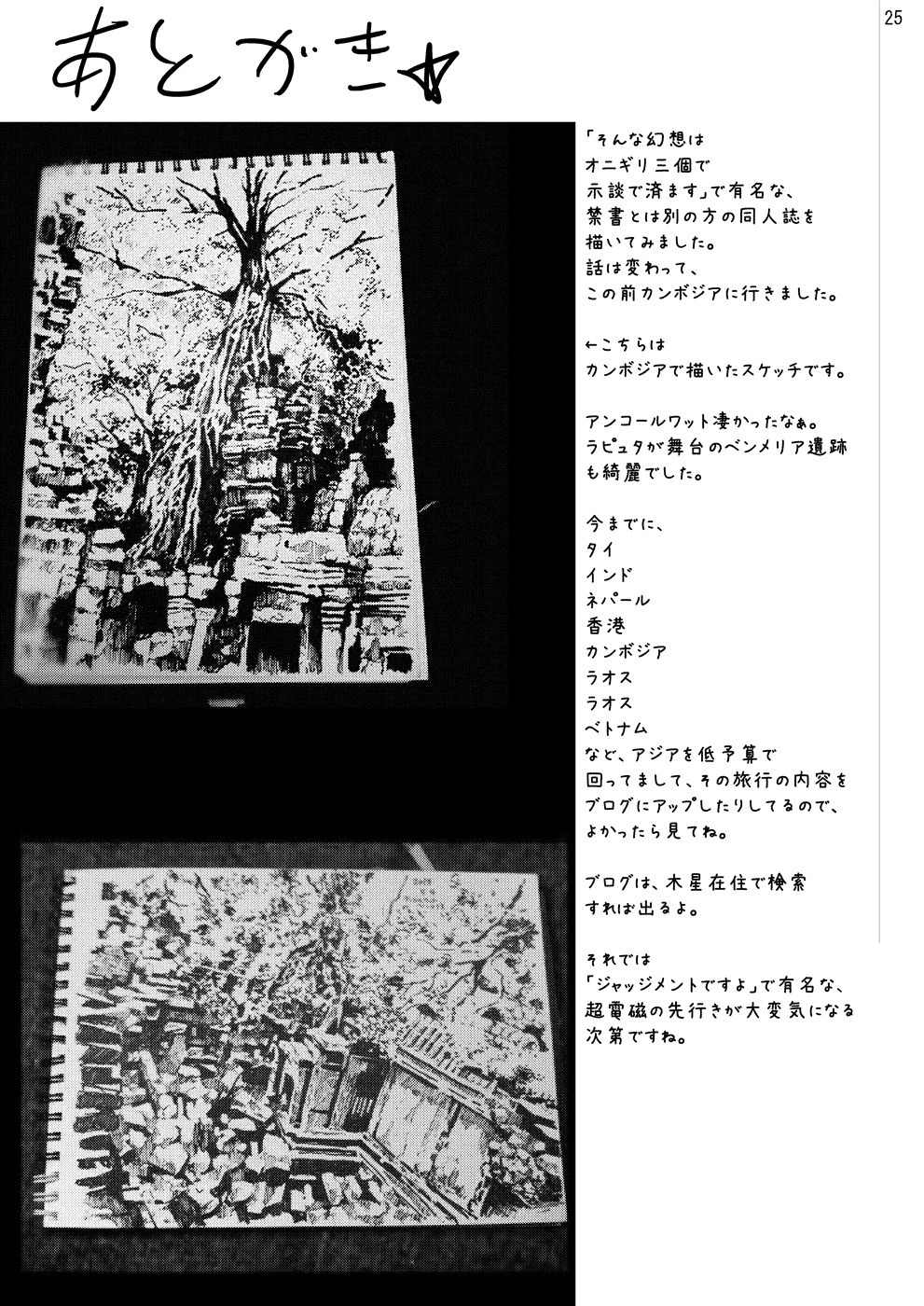 [Mokusei Zaijuu (Mokusei Zaijuu)] Toaru Seiri no Keiketsu Inhou (Toaru Majutsu no Index) [Digital] [木星在住 (木星在住)] とある生理の経血飲放 (とある魔術の禁書目録) [DL版]