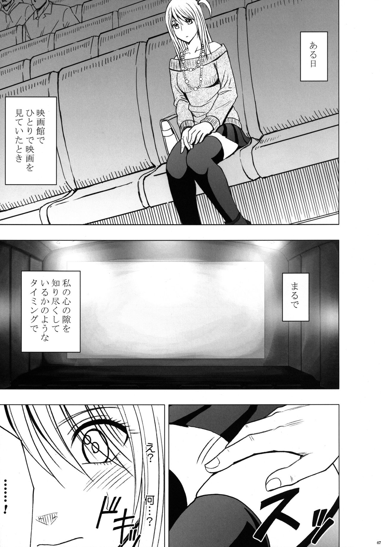 [Crimson (Carmine)] Virgin Train II Dai 1-bu Koakuma Seisai [クリムゾン (カーマイン )] ヴァージントレインII 第1部 小悪魔制裁