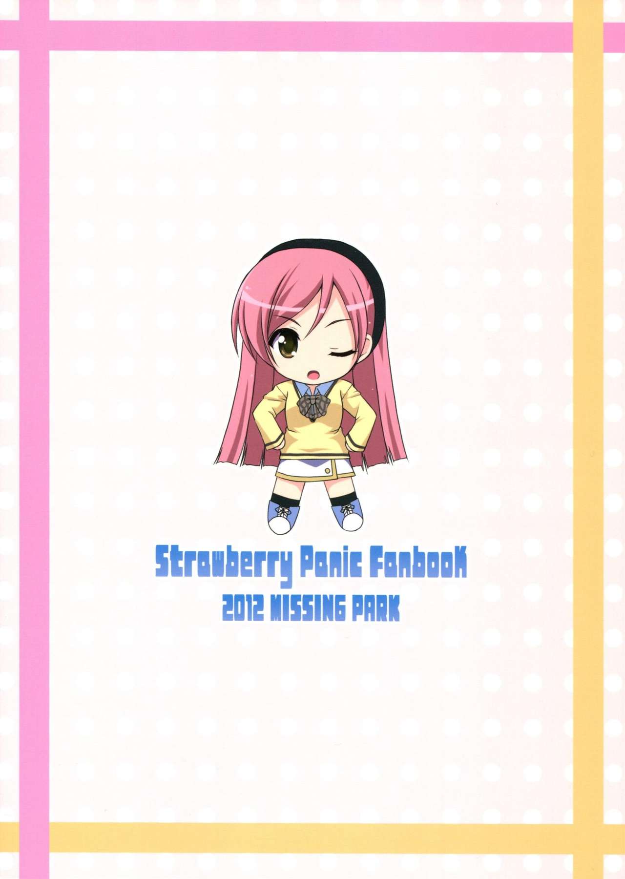 (C82) [MISSING PARK (Chisato)] Mixberry Shortcake 2 ~Chikaru no Oasobi~ (Strawberry Panic!) (C82) [MISSING PARK (チサト)] Mixberry Shortcake 2 ～千華留のお遊び～ (ストロベリー・パニック!)