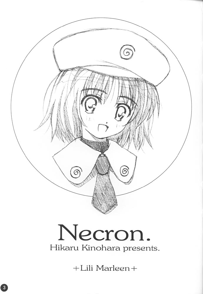 (CR28) [Lili Marleen (Kinohara Hikaru)] Ne, Necron (various) (Cレヴォ28) [リリーマルレーン (きのはらひかる)] ね、ねくろん。 (よろず)