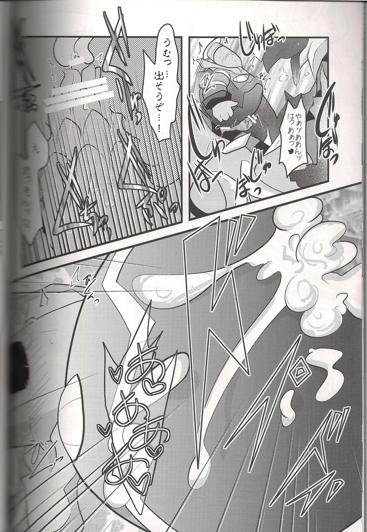 (Challenger! 2) [BLACK FANG (Ryoutani Kana)] Sendoff Spring (Pokémon Platinum) (チャレンジャー!2) [BLACK FANG (両谷哉)] Sendoff Spring (ポケットモンスター プラチナ)
