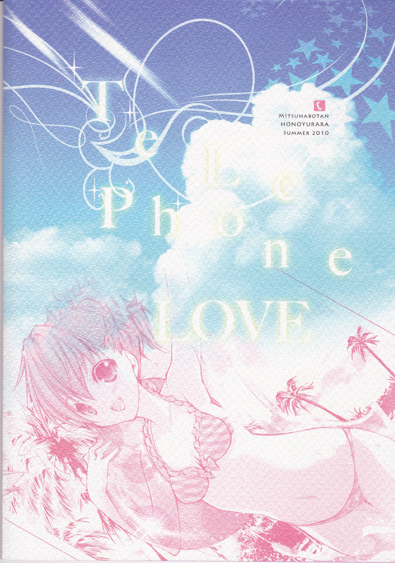 (C78) [HONOYURARA (Mitsuhabotan)] Telephone LOVE (Persona 3 Portable) (C78) [HONOYURARA (みつはぼたん)] Telephone LOVE (ペルソナ3 ポータブル)