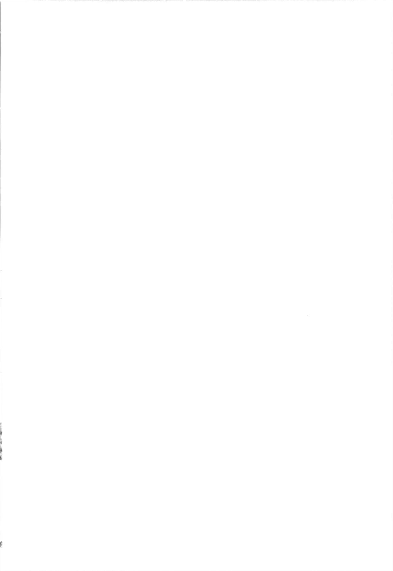 (Reitaisai 10) [Takoyaki-batake (Takoyaki)] Gouganhuson no Mukui (Touhou Project) [Chinese] [伞尖绅士汉化组] (例大祭10) [たこ焼き畑 (たこ焼き)] 傲岸不遜の報い (東方Project) [中文翻譯]