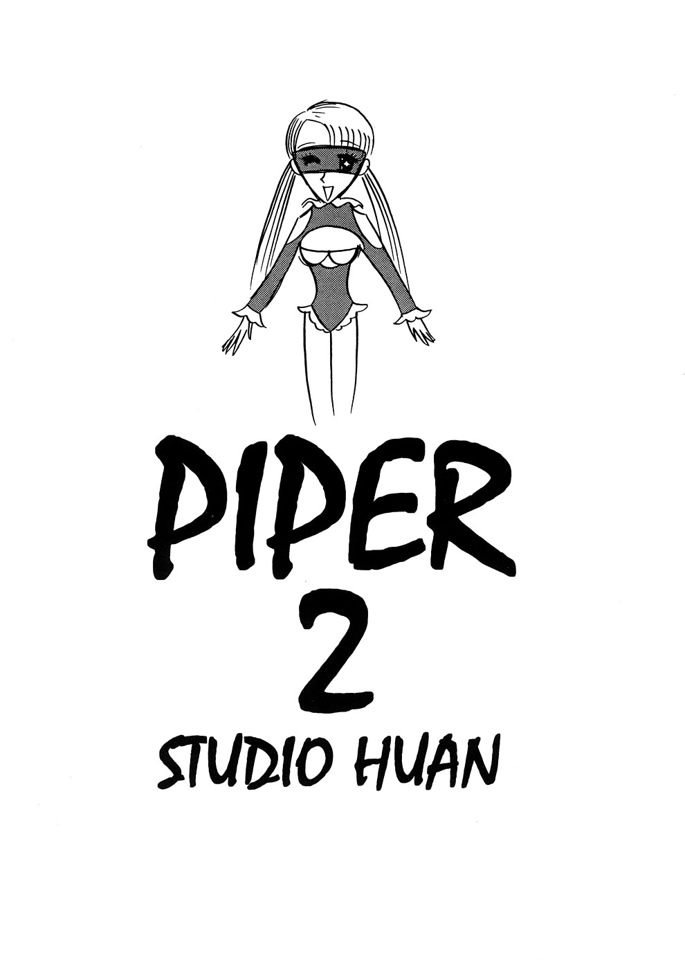 (C54) [STUDIO HUAN (Various)] PIPER 2 (Street Fighter) (C54) [STUDIOふあん (よろず)] PIPER 2 (ストリートファイター)