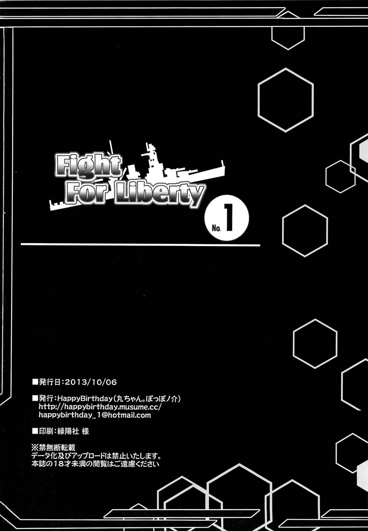(SC61) [Happy Birthday (MARUchang)] Fight For Liberty No.1 (Kantai Collection) (サンクリ61) [Happy Birthday (丸ちゃん。)] Fight For Liberty No. 1 (艦隊これくしょん -艦これ-)