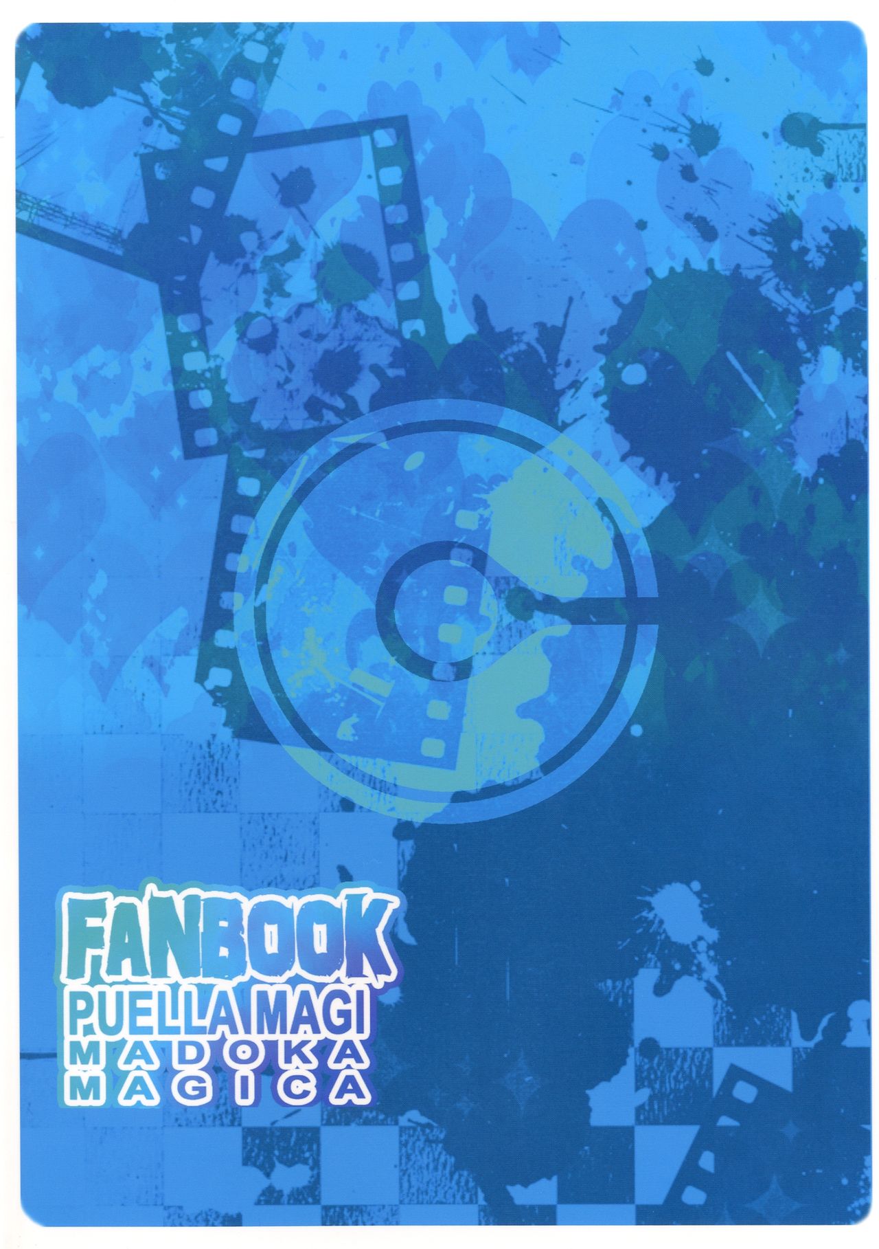 [Lucky Chance! (Yuuhi Alpha)] Link (Puella Magi Madoka Magica) [Digital] [Lucky Chance! (悠飛あるふぁ)] Link (魔法少女まどか☆マギカ) [DL版]