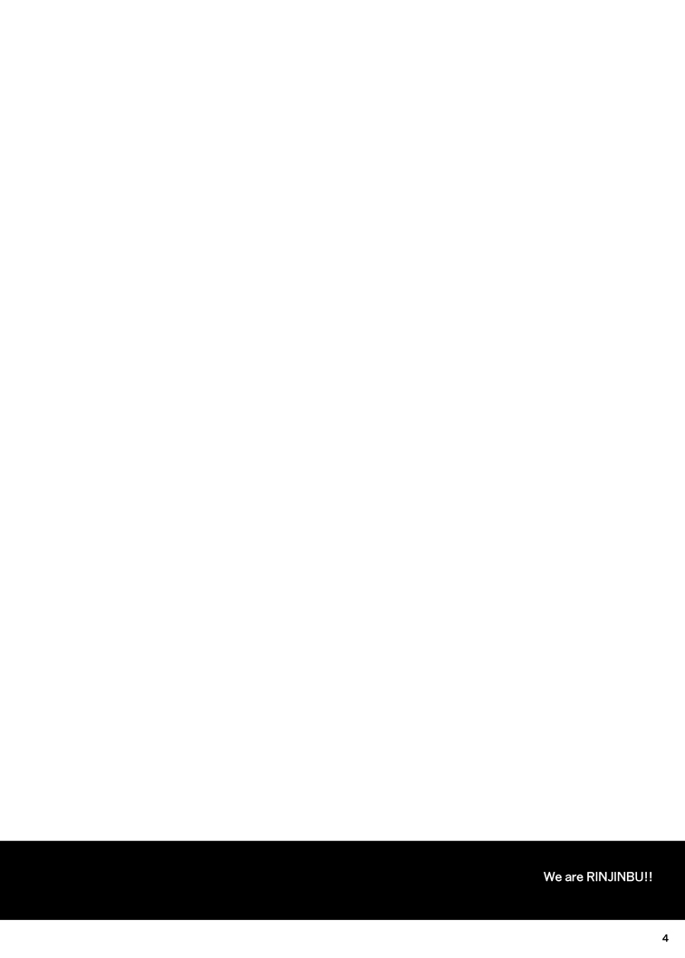 [Scarlet Leaf (Momizi-Kei)] Boku wa Niku ga Setsunai (Boku wa Tomodachi ga Sukunai) [Chinese] [脸肿汉化组] [Digital] [Scarlet Leaf (紅葉-K)] 僕は肉が切ない (僕は友達が少ない) [中文翻譯] [DL版]
