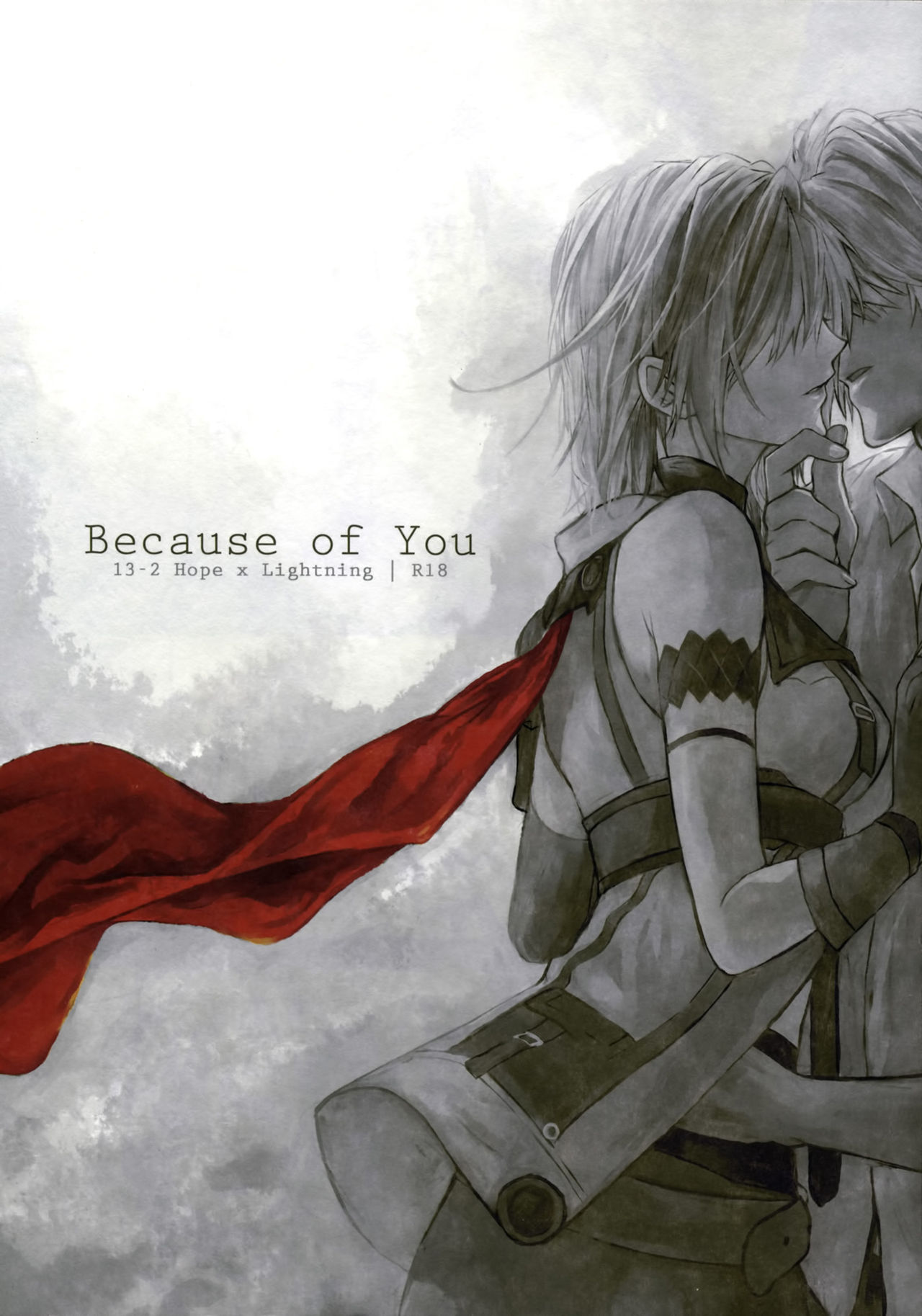 (SPARK7) [CassiS (RIOKO)] Because of You (Final Fantasy XIII-2) [Chinese] [临时义军x无毒汉化组] (SPARK7) [CassiS (りおこ)] Because of You (ファイナルファンタジー XIII-2) [中文翻譯]