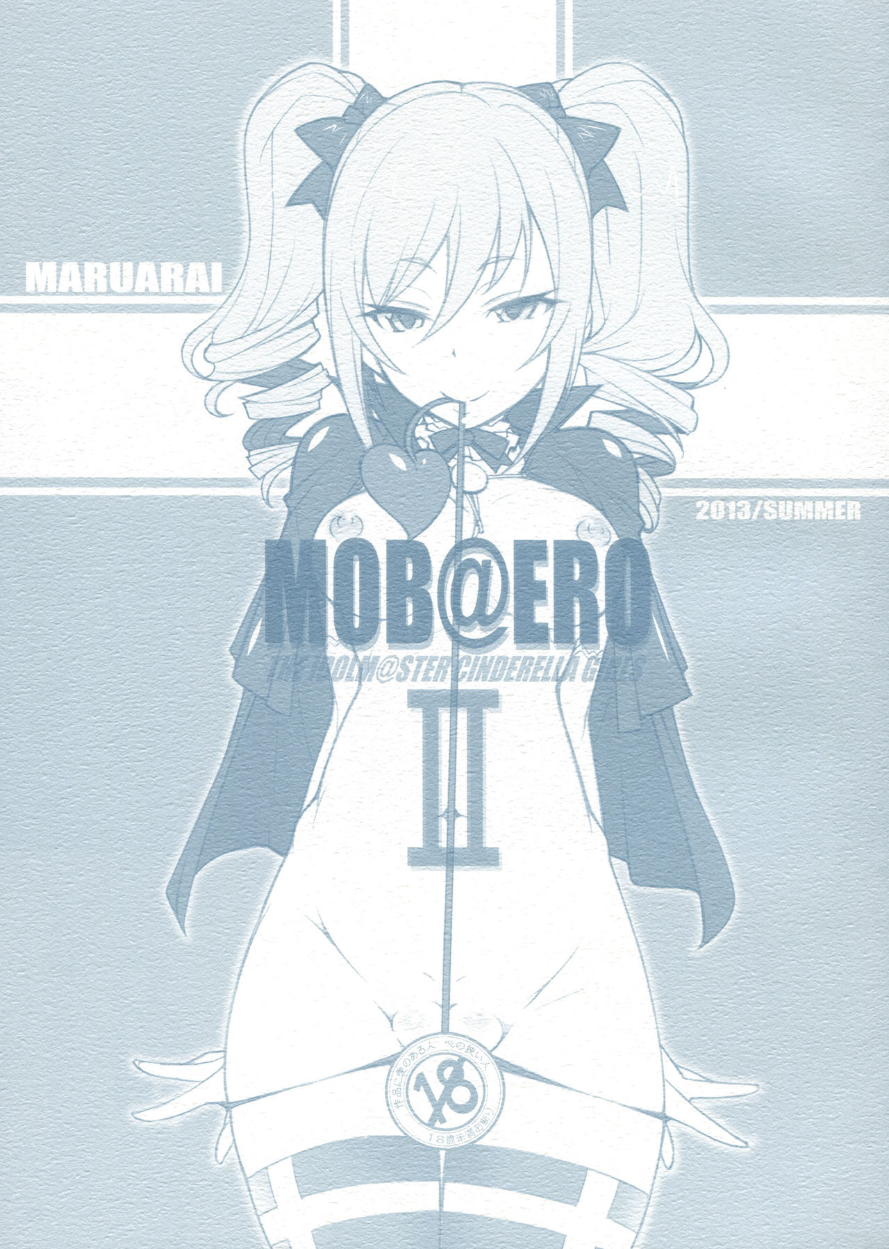 (C84) [Maruarai (Arai Kazuki)] MOB@ERO II (THE IDOLM@STER CINDERELLA GIRLS) (C84) [まるあらい (新井和崎)] モバエロ II (アイドルマスター シンデレラガールズ)
