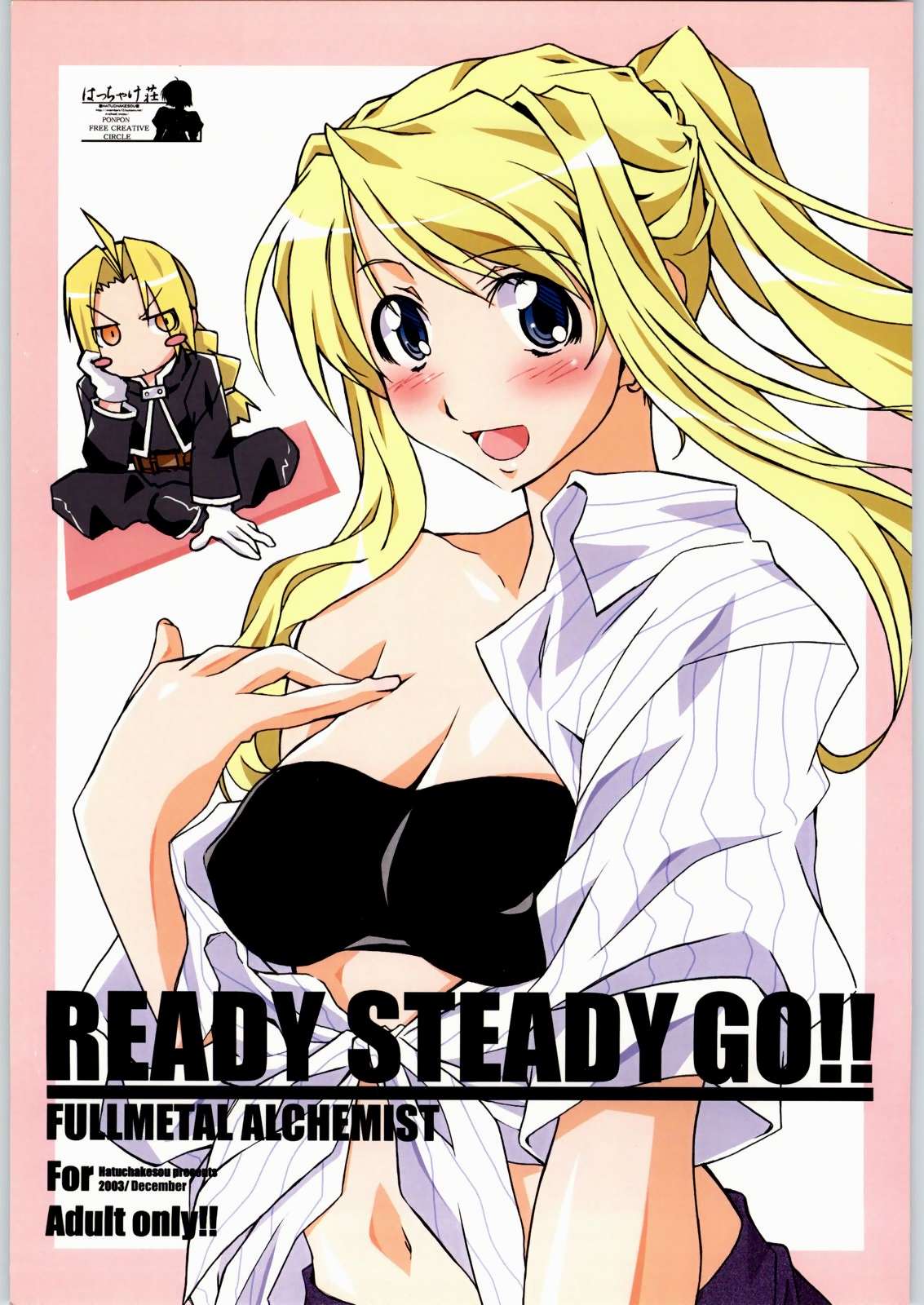 (CR35) [Hacchakesou (PONPON)] READY STEADY GO!! (Fullmetal Alchemist) (Cレヴォ35) [はっちゃけ荘 (PONPON)] READY STEADY GO!! (鋼の錬金術師)
