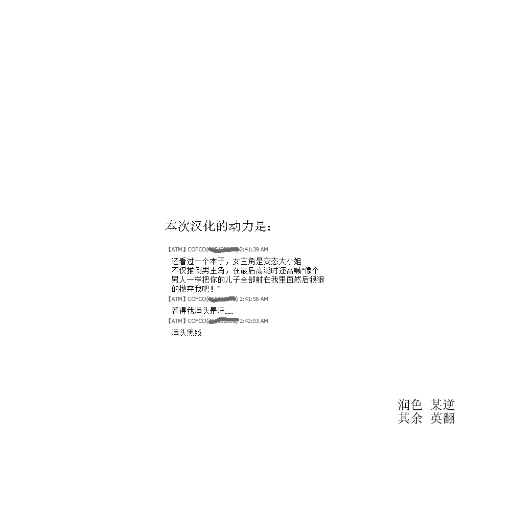 (C84) [AskRay (Bosshi)] Futa x Futa [Chinese] (C84) [AskRay (ぼっしぃ)] ふたxふた[中文翻譯]