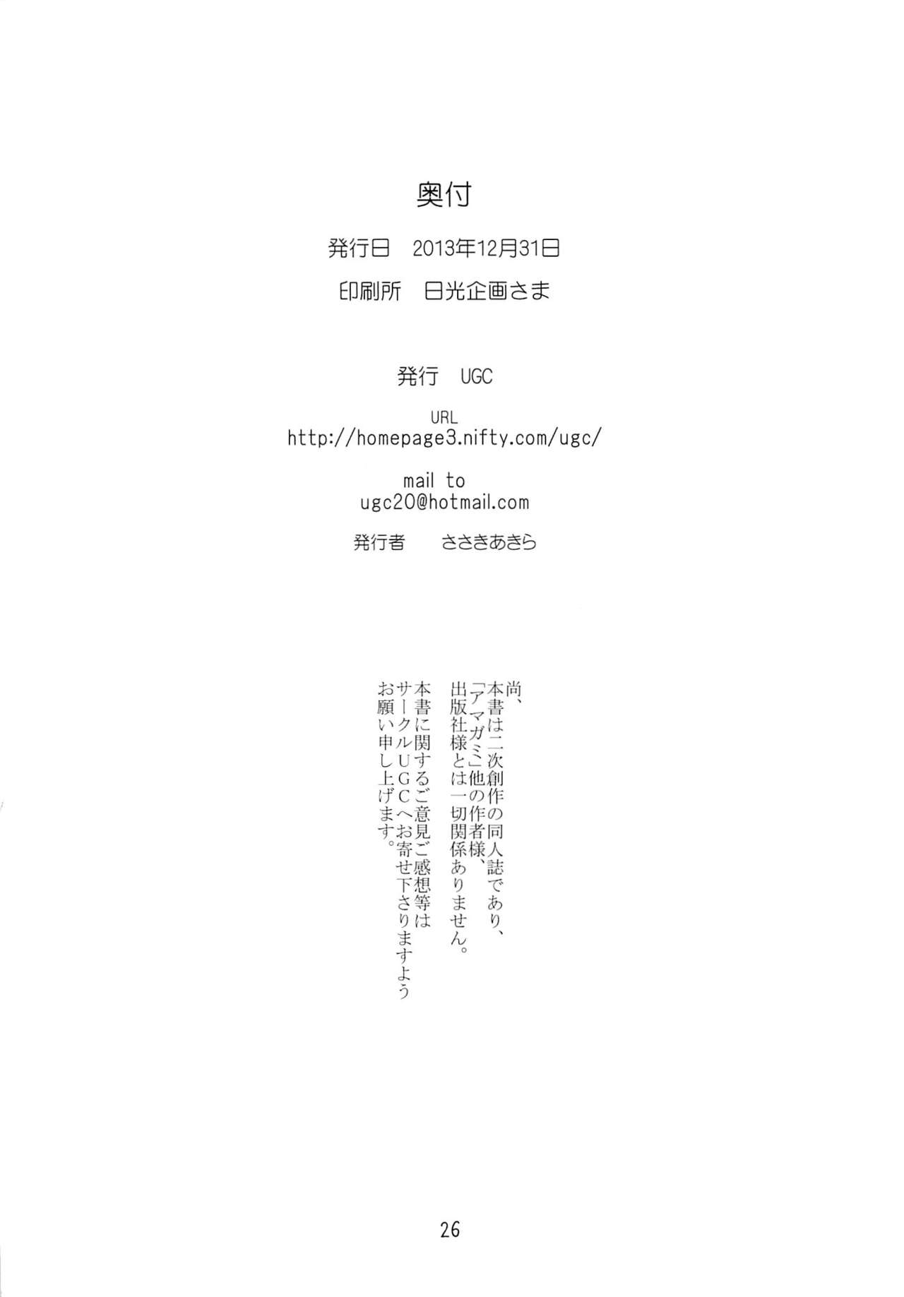 (C85) [UGC (Sasaki Akira)] X IN THE ROOM (Amagami) [Chinese] [脸肿汉化组] (C85) [UGC (ささきあきら)] X IN THE ROOM (アマガミ) [中文翻譯]