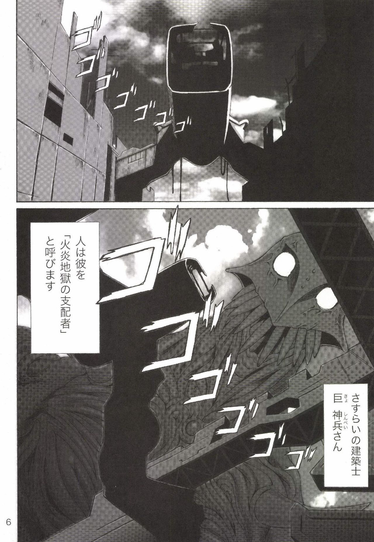 [TENGU NO TSUZURA (Kuro Tengu)] B and A (Neon Genesis Evangelion) [Digital] [天狗のつづら (黒てんぐ)] B and A (新世紀エヴァンゲリオン) [DL版]
