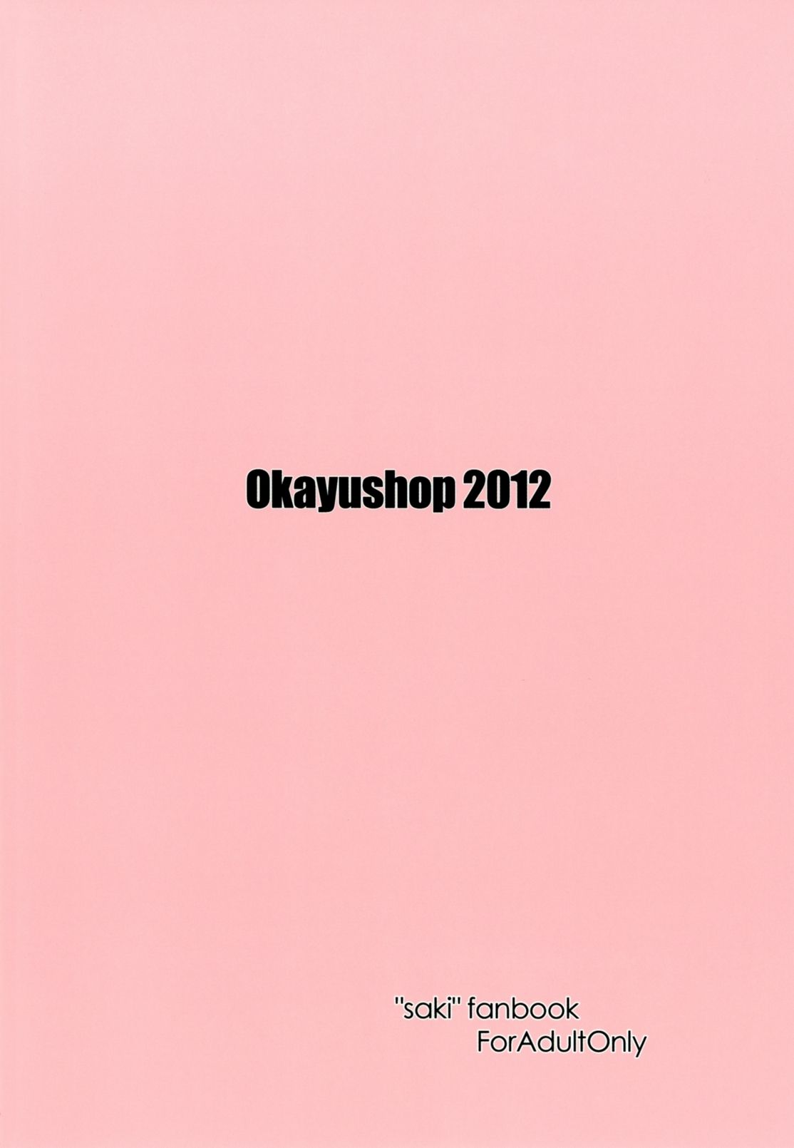 [OkayuShop (Okayu)] Kuroako (Saki) [Digital] [OkayuShop (Okayu)] KUROAKO (咲-Saki-) [DL版]