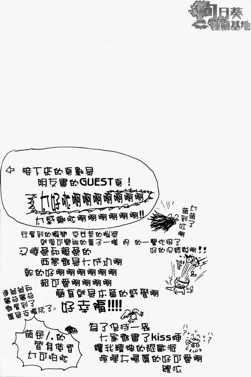 (SUPER22) [UNKY (Unko Yoshida)] BLAME IT ON THE BOY (JoJo's Bizarre Adventure) [Chinese] (SUPER22)  [UNKY (うんこ吉田)] BLAME IT ON THE BOY  (ジョジョの奇妙な冒険)  [中文翻譯]
