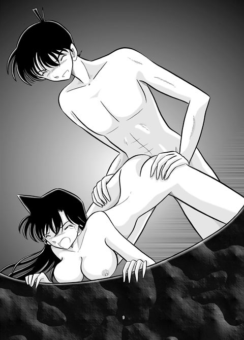 (C56) [QUESTION? (Kumaki Toshikazu)] Otohime Miya X  Vol. 4 (Detective Conan) (C56) [QUESTION? (熊木十志和)] 乙姫宮Ｘ vol.4 (名探偵コナン)