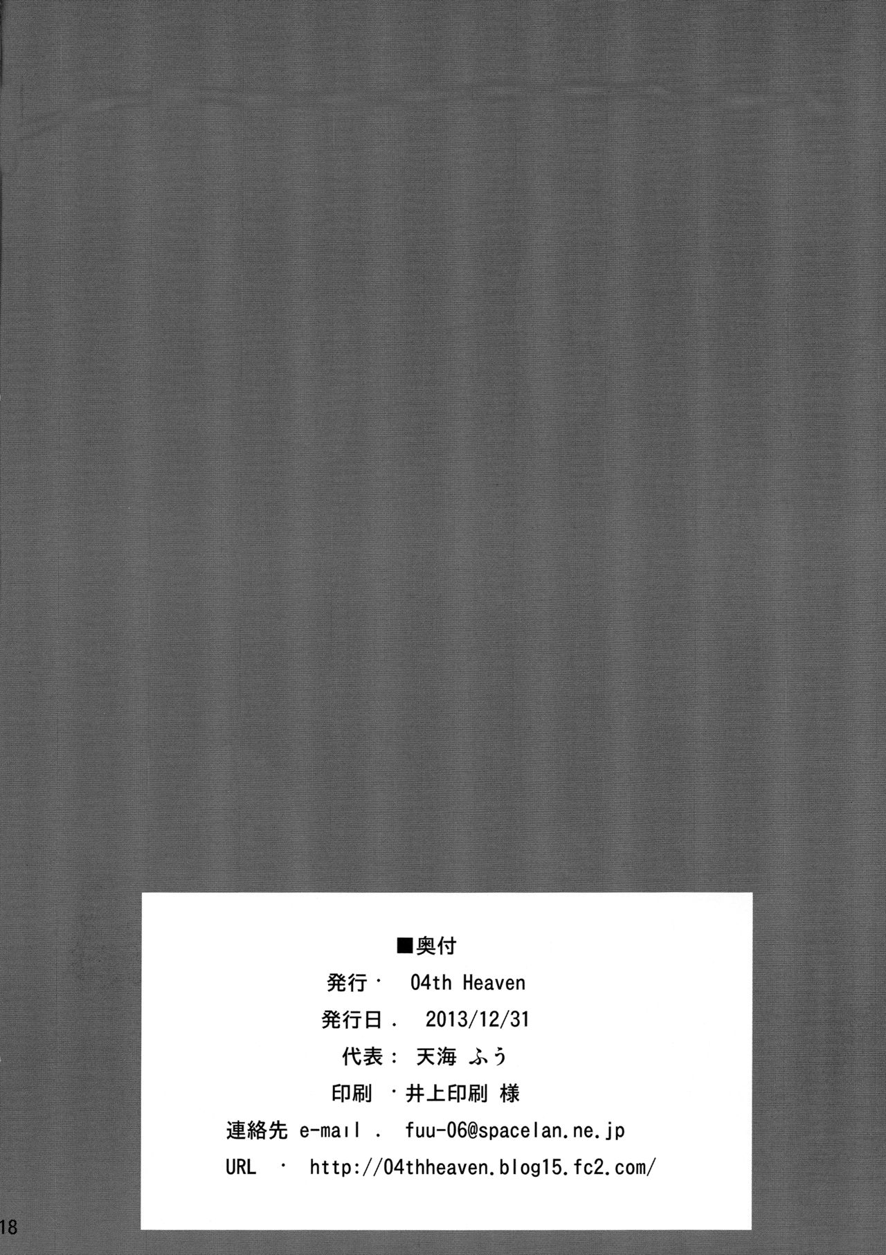 (C85) [04th Heaven (Amami Fuu)] BULLET BITCH (BLAZBLUE) (C85) [04th Heaven (天海ふう)] BULLET BITCH (ブレイブルー)