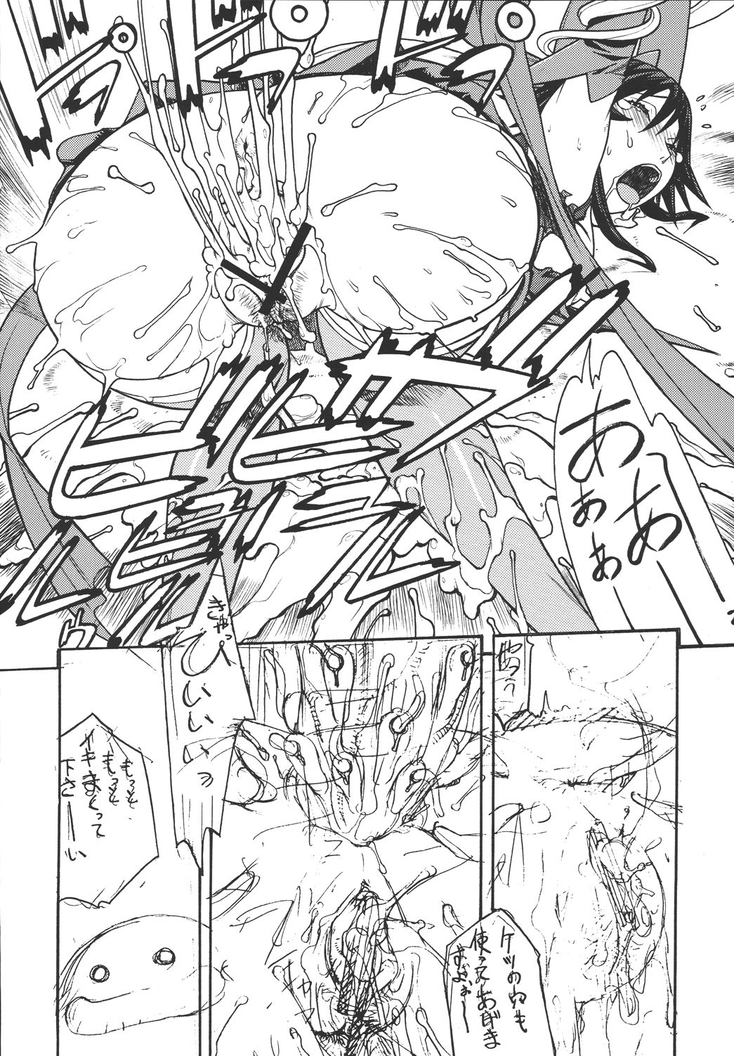 [From Japan (Aki Kyouma)] Fighters Giga Comics Round 6 (Various) [Digital] [ふろむじゃぱん (秋恭魔)] ファイターズ ギガコミックス ラウンド6 (よろず) [DL版]