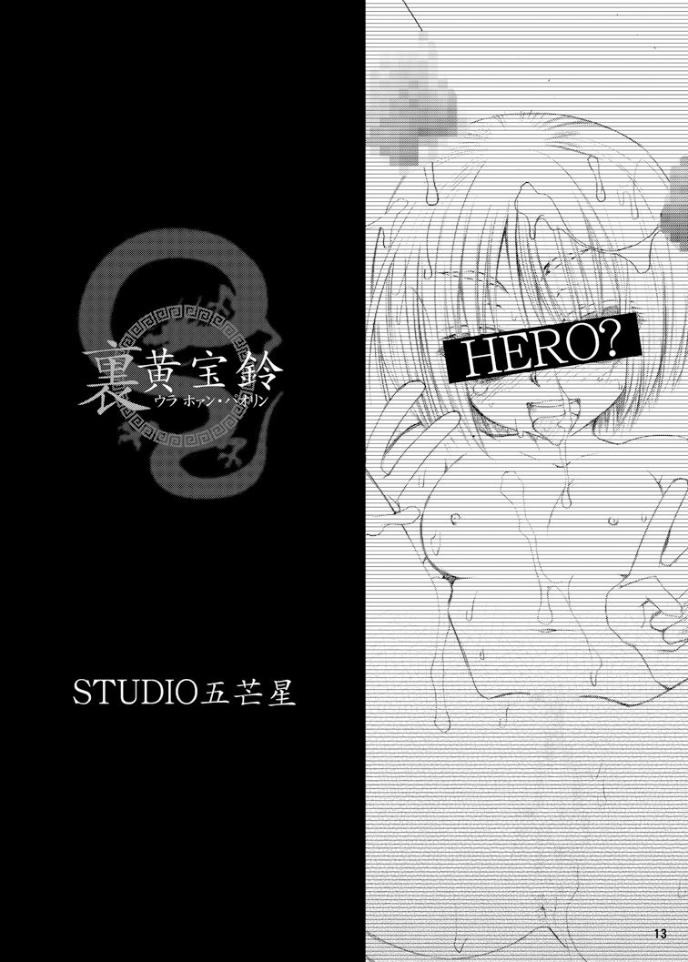 [Studio Gobousei (Usami*)] Koushoku Nyan Nyan (Tiger & Bunny) [Digital] [STUDIO五芒星 (うさみ☆)] 好色娘々 (TIGER & BUNNY) [DL版]