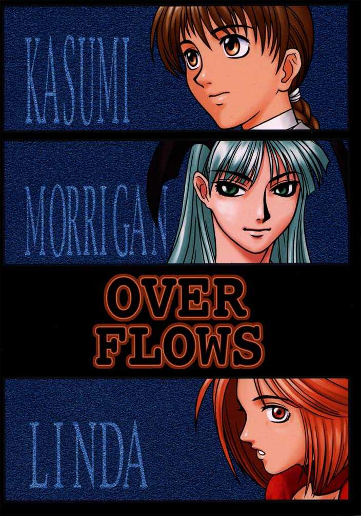 [OVER FLOWS] OVER FLOWS 