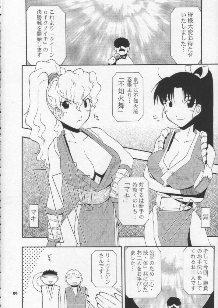 (CR30) [MANGANA (Doluta, Nishimo)] Nyan Nyan M&amp;M (King of Fighters) [漫画な。 (ドルタ, にしも)] 娘々M&amp;M (キング･オブ･ファイターズ)